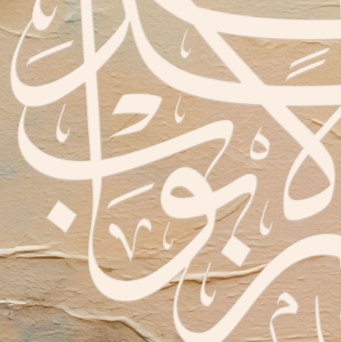 جنات عدن مفتحة لهم الأبواب