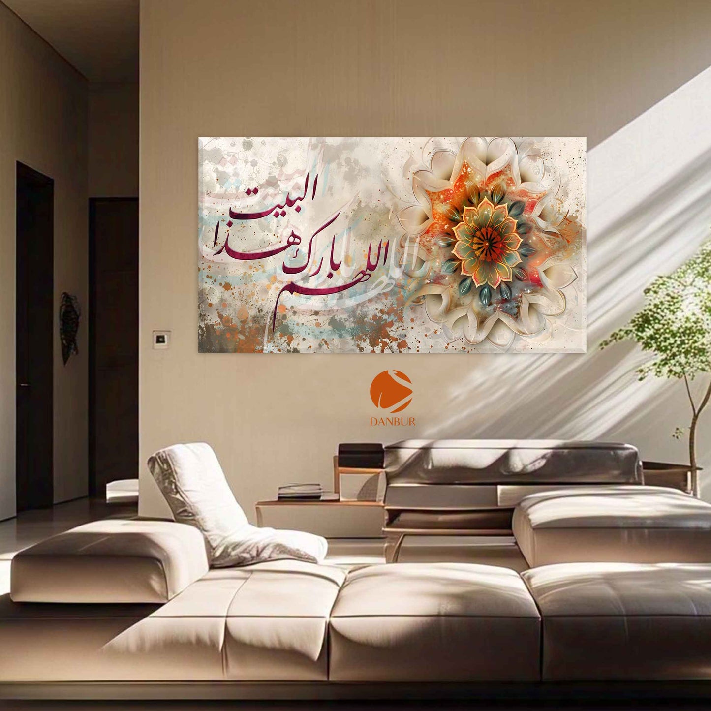 اللهم بارك هذا البيت