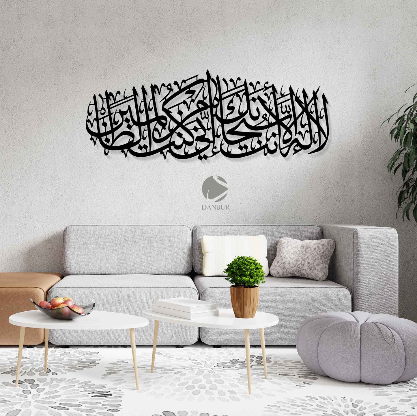 لا اله الا انت سبحانك اني كنت من الظالمين