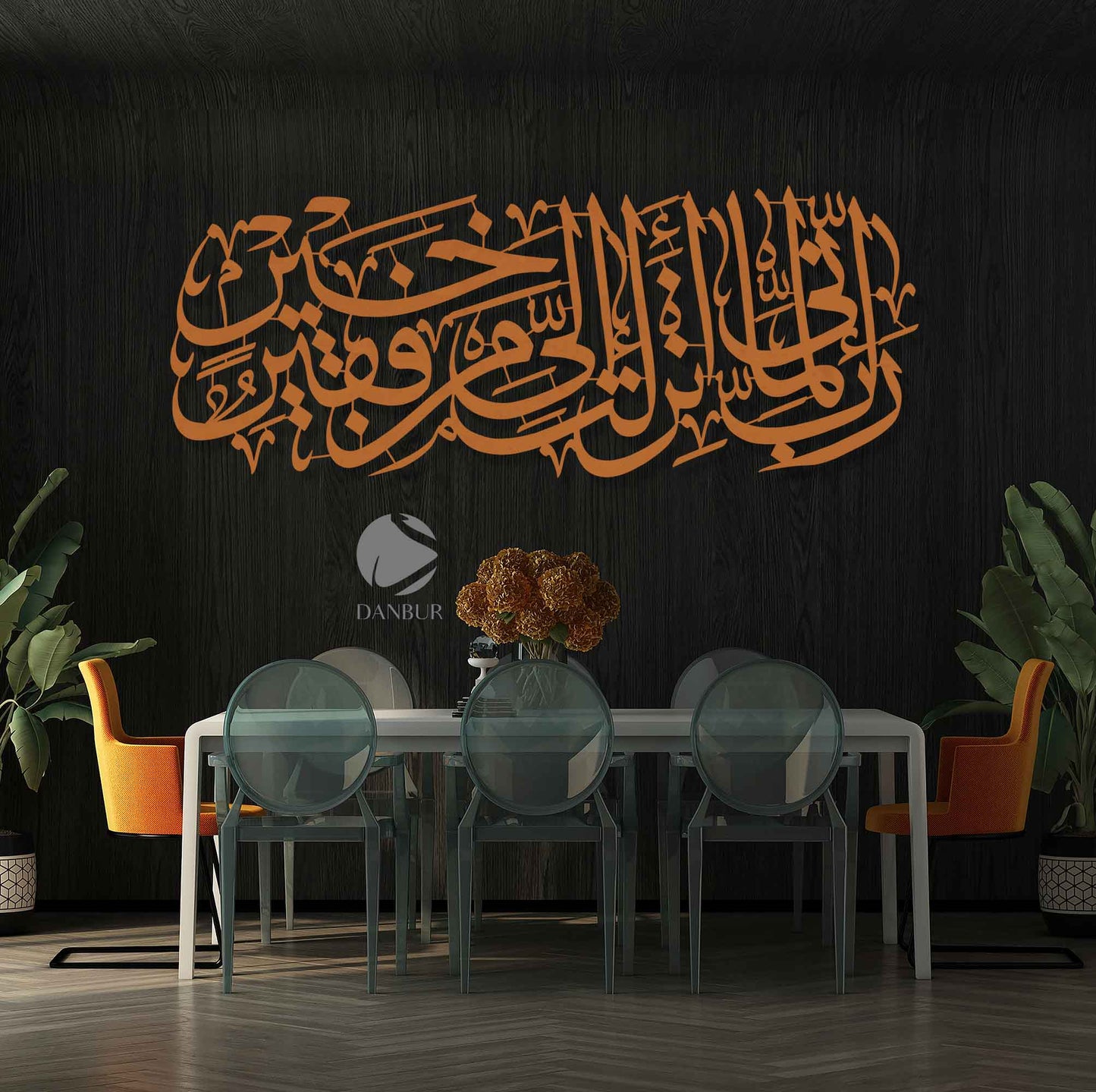 ربي إني لما أنزلت إلي من خير فقير