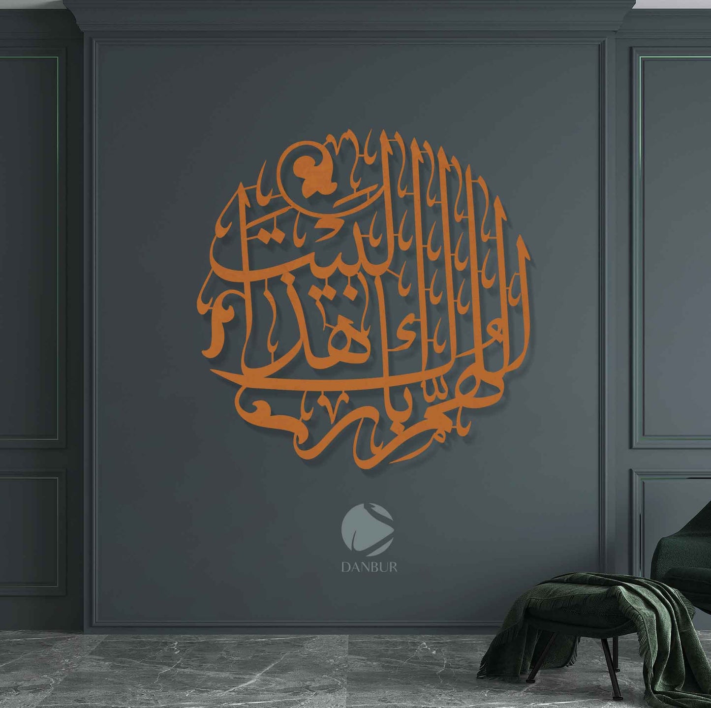 اللهم بارك هذا البيت