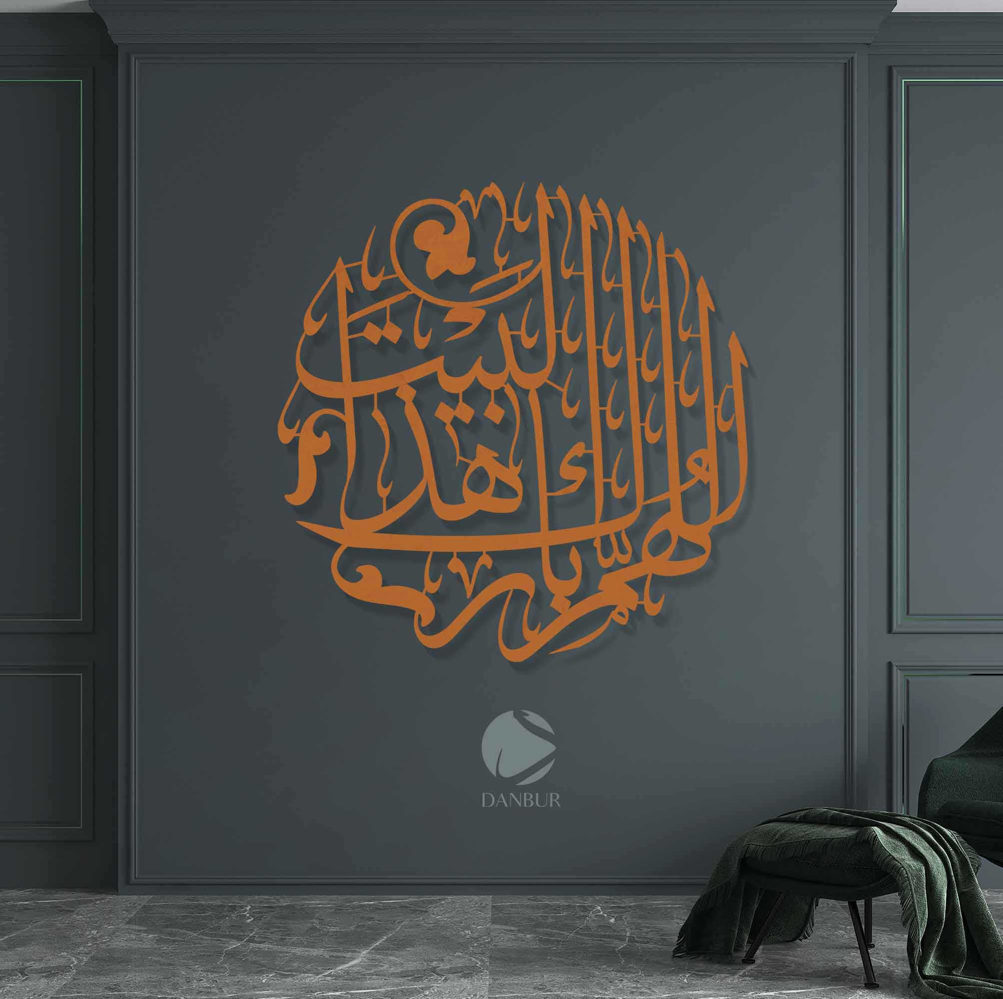 اللهم بارك هذا البيت
