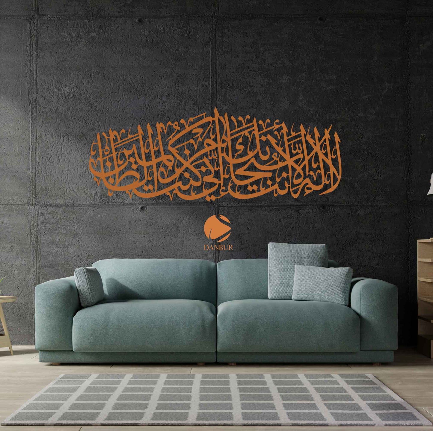 لا اله الا انت سبحانك اني كنت من الظالمين