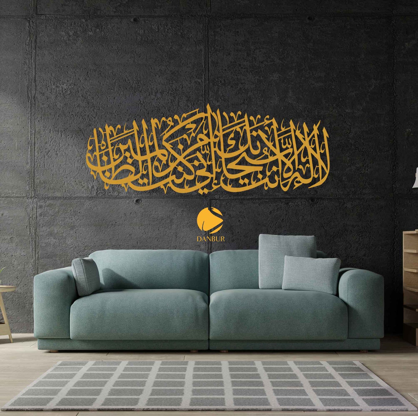 لا اله الا انت سبحانك اني كنت من الظالمين