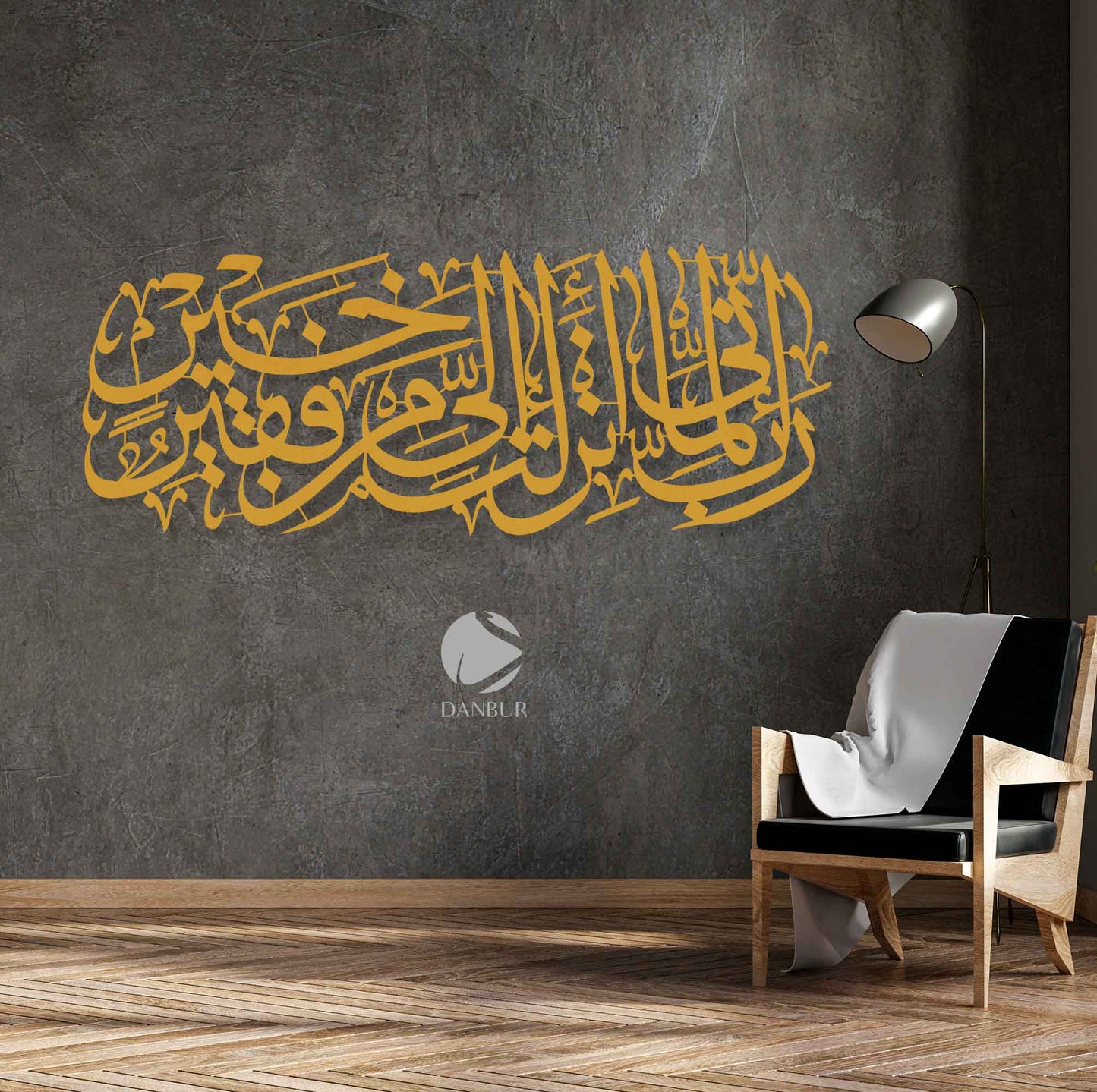ربي إني لما أنزلت إلي من خير فقير