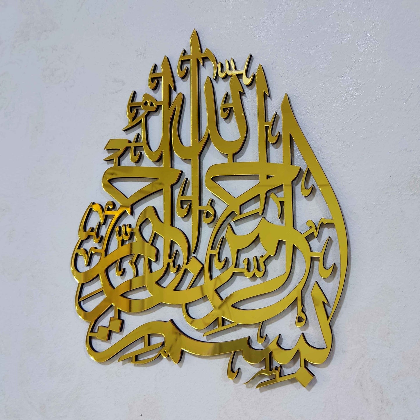 BISMILLAH 1