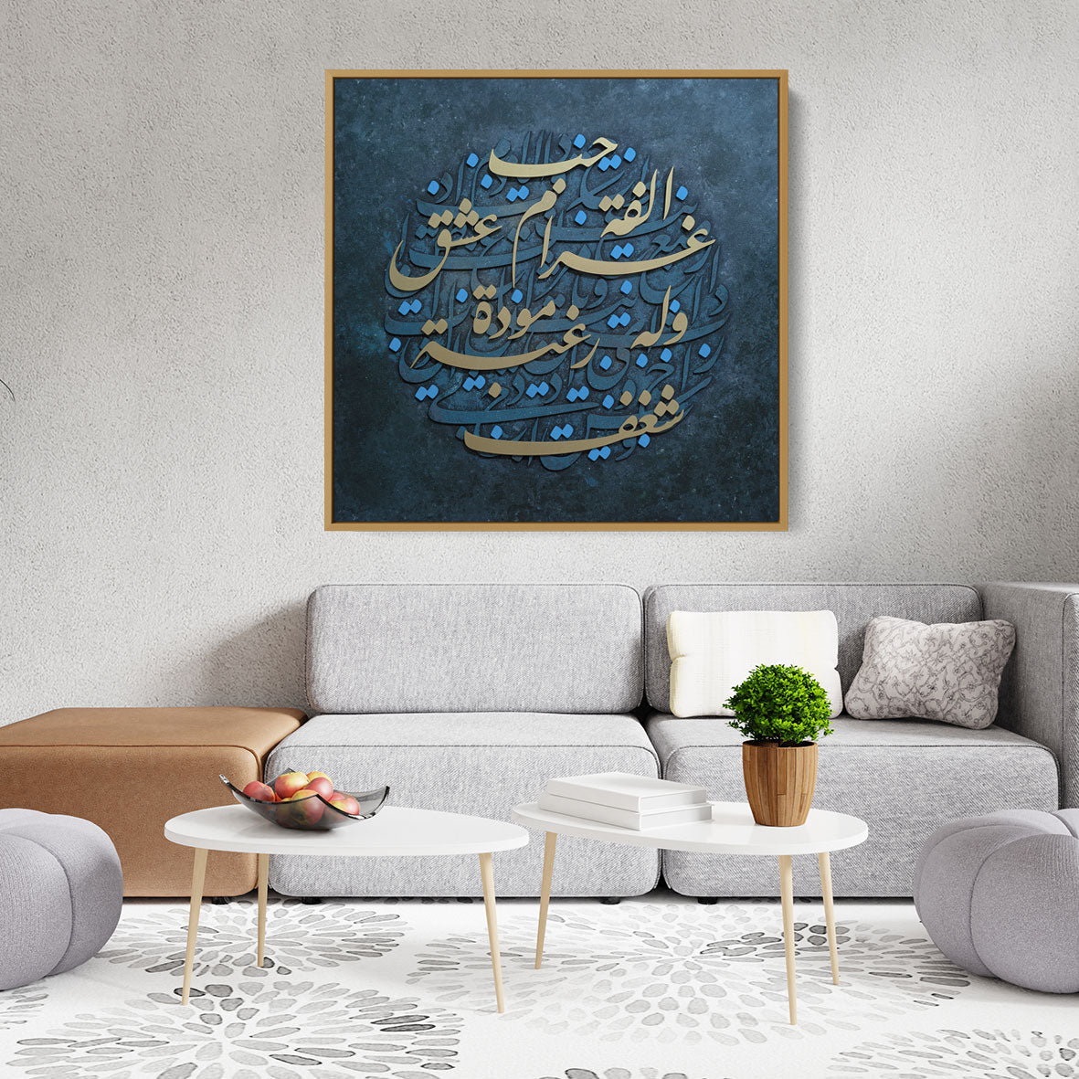 Layers of Love - 90x90 cm