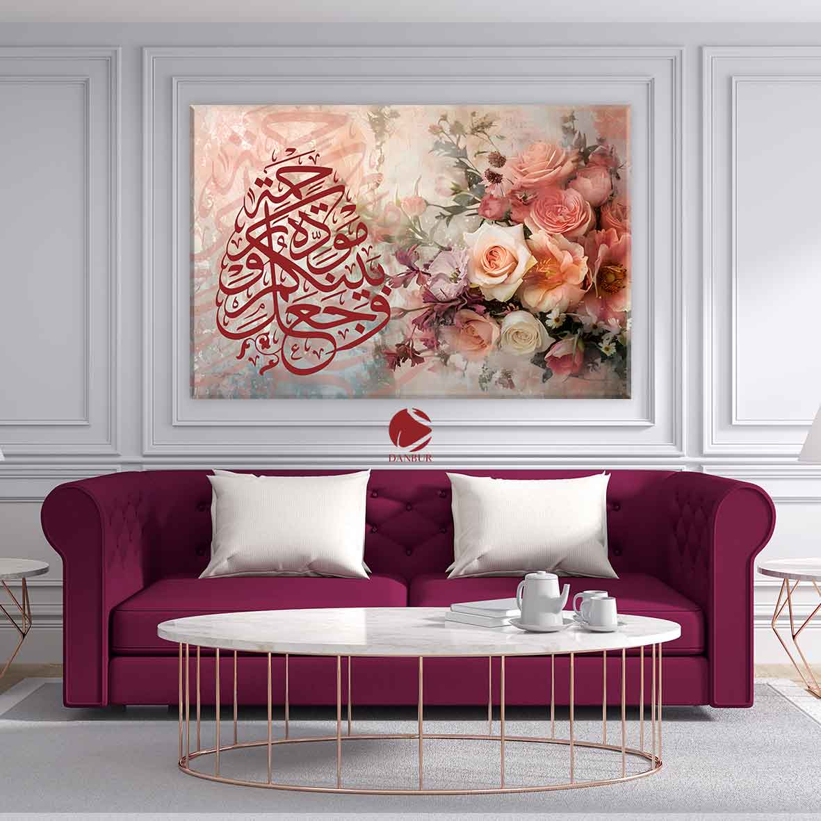 وجعل بينكم مودة ورحمة