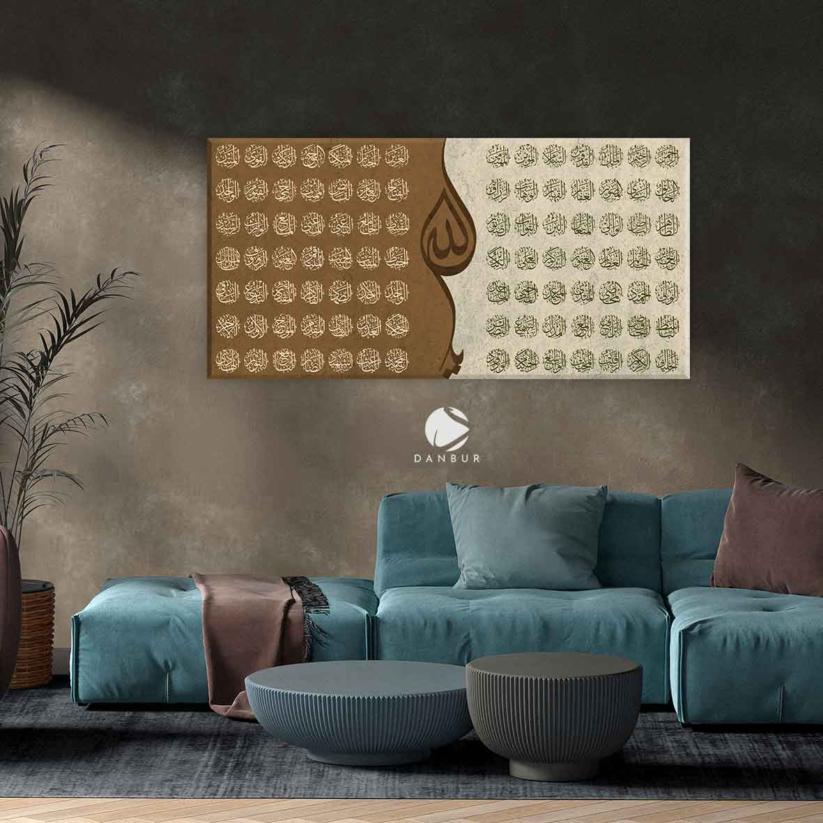 أسماء الله الحسنى