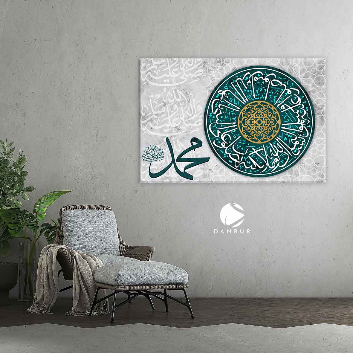 إِنَّ اللَّهَ وَمَلَائِكَتَهُ يُصَلُّونَ عَلَى النَّبِيِّ يَا أَيُّهَا الَّذِينَ آمَنُوا صَلُّوا عَلَيْهِ وَسَلِّمُوا تَسْلِيمًا