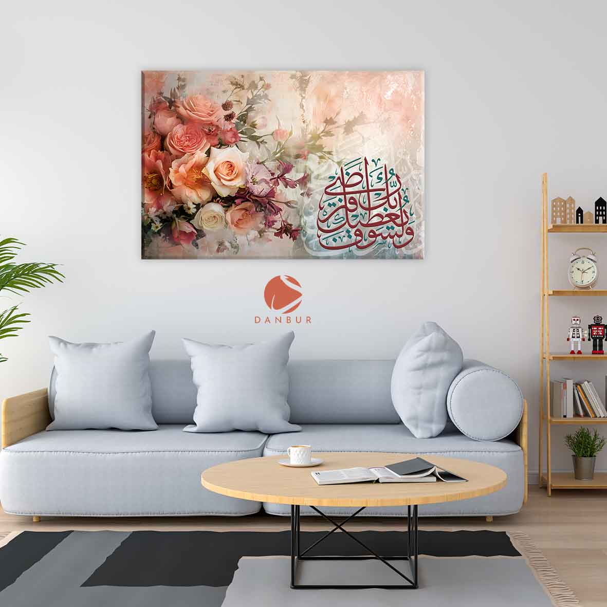 ولسوف يعطيك ربك فترضى