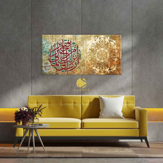 رب إني لما انزلت إلي من خير فقير