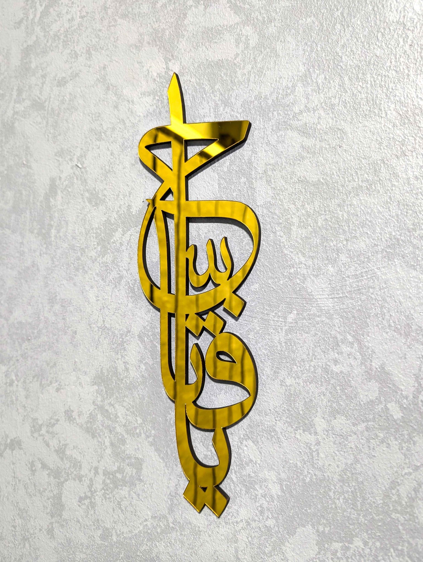YA FATTAH - يا فتاح