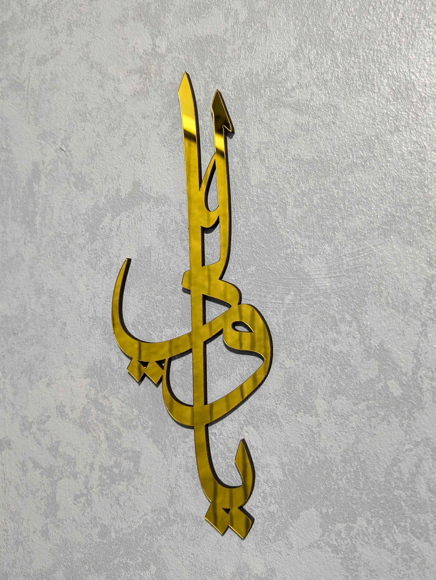 YA WALI - يا ولي