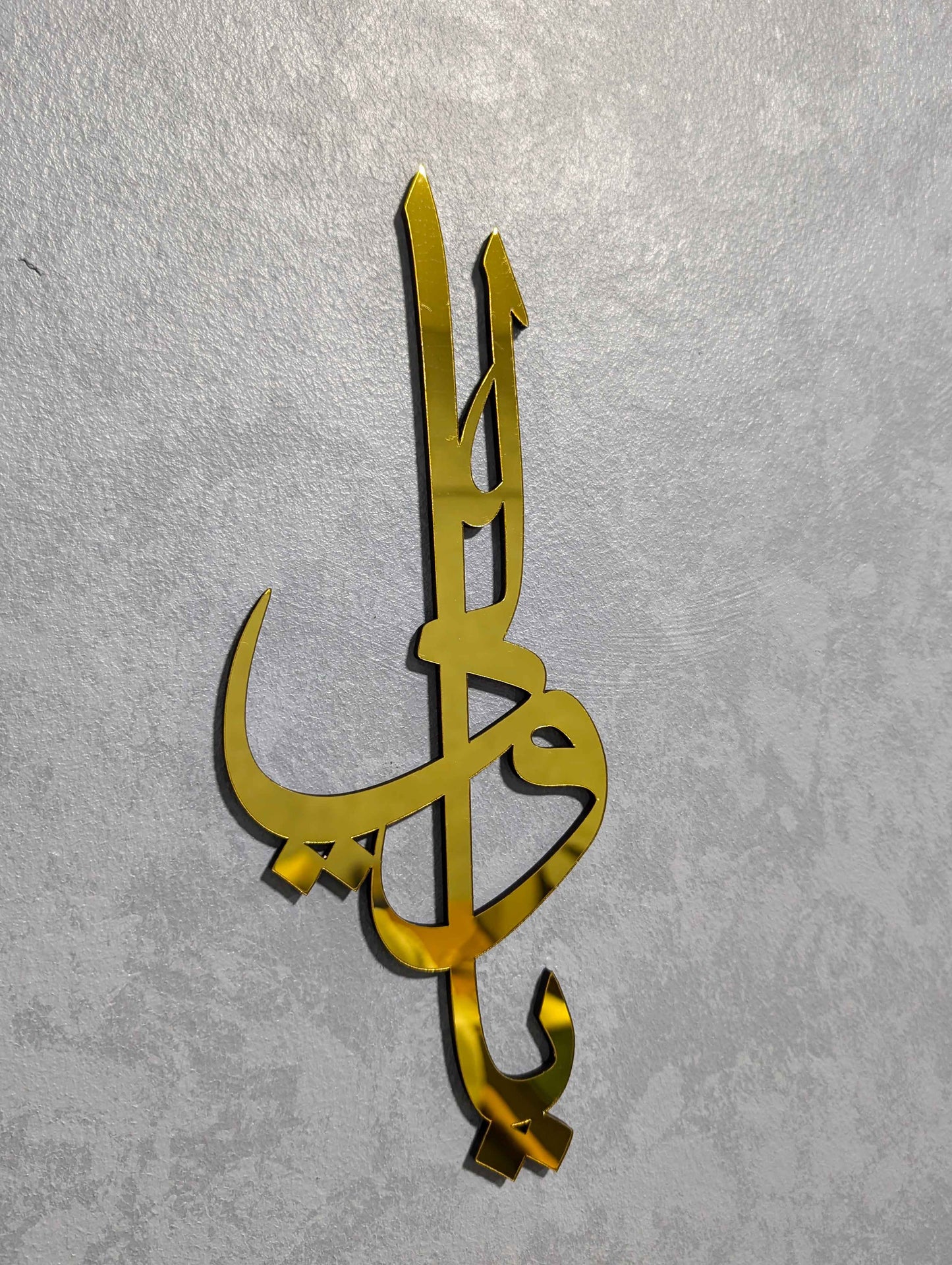 YA WALI - يا ولي