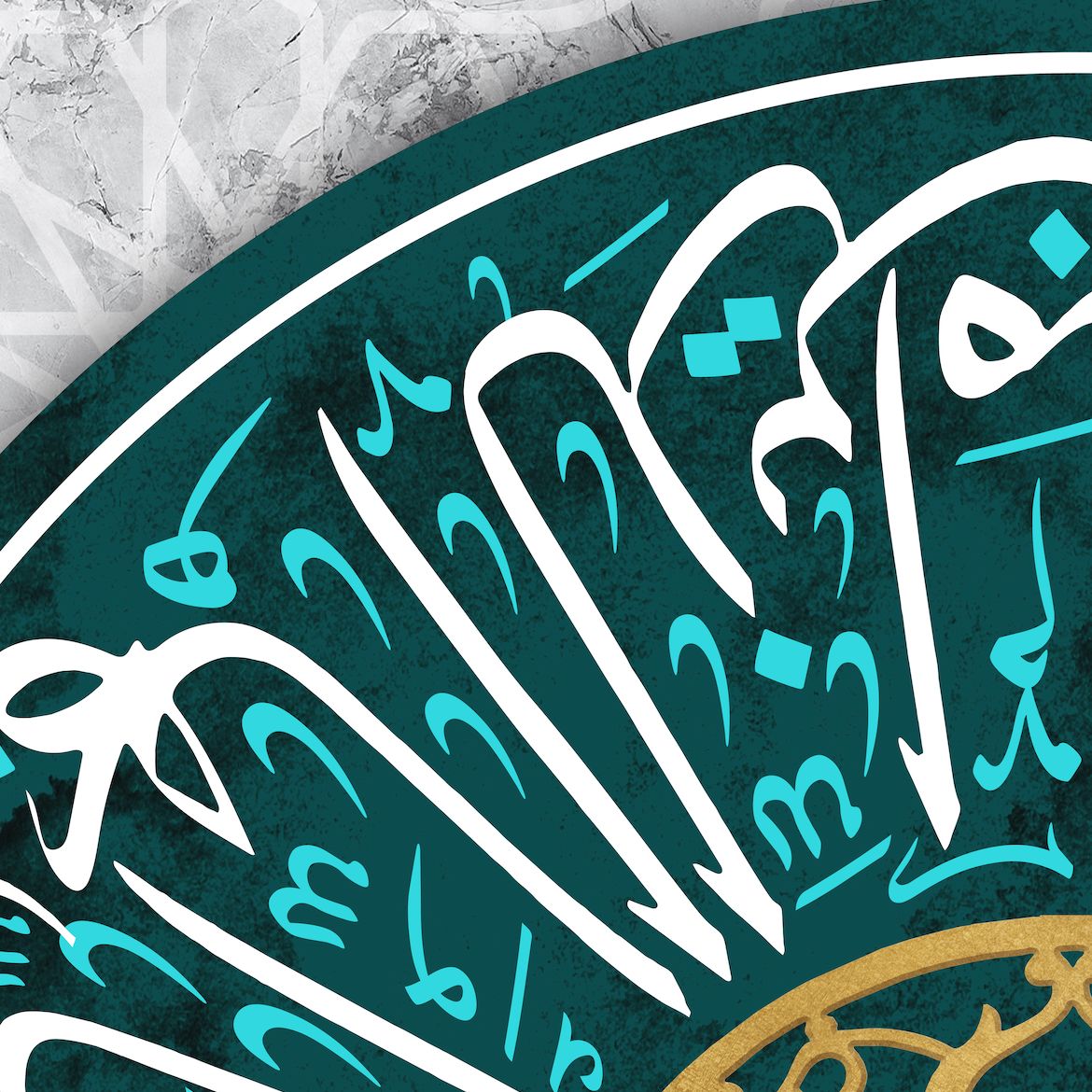 إِنَّ اللَّهَ وَمَلَائِكَتَهُ يُصَلُّونَ عَلَى النَّبِيِّ يَا أَيُّهَا الَّذِينَ آمَنُوا صَلُّوا عَلَيْهِ وَسَلِّمُوا تَسْلِيمًا