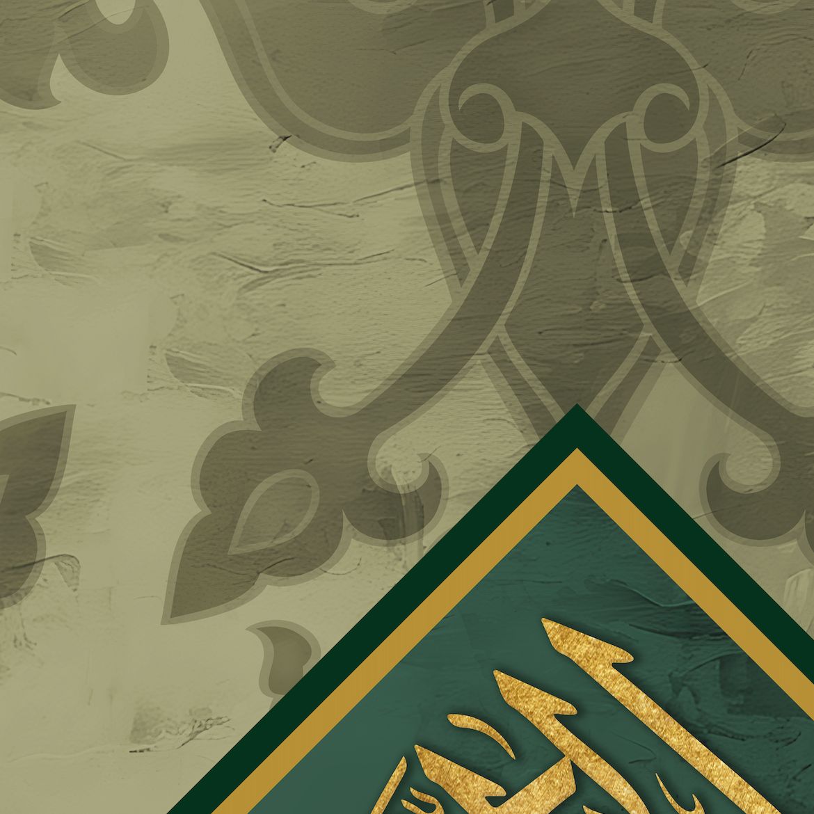 سبحان الله و بحمده - بسملة