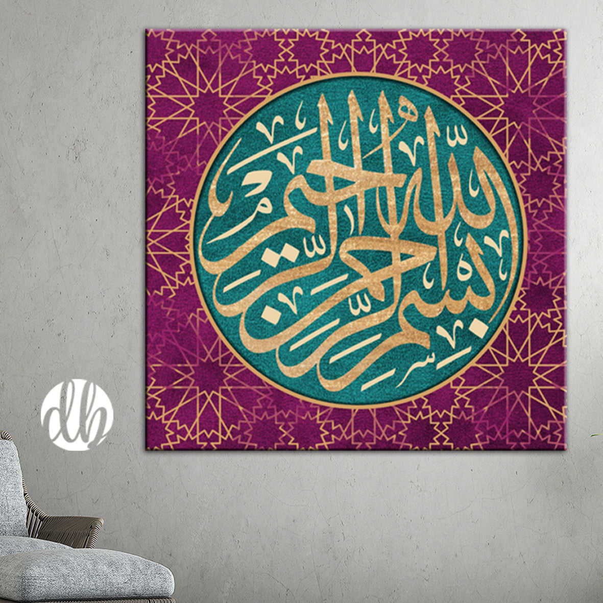 بسم الله الرحمن الرحيم