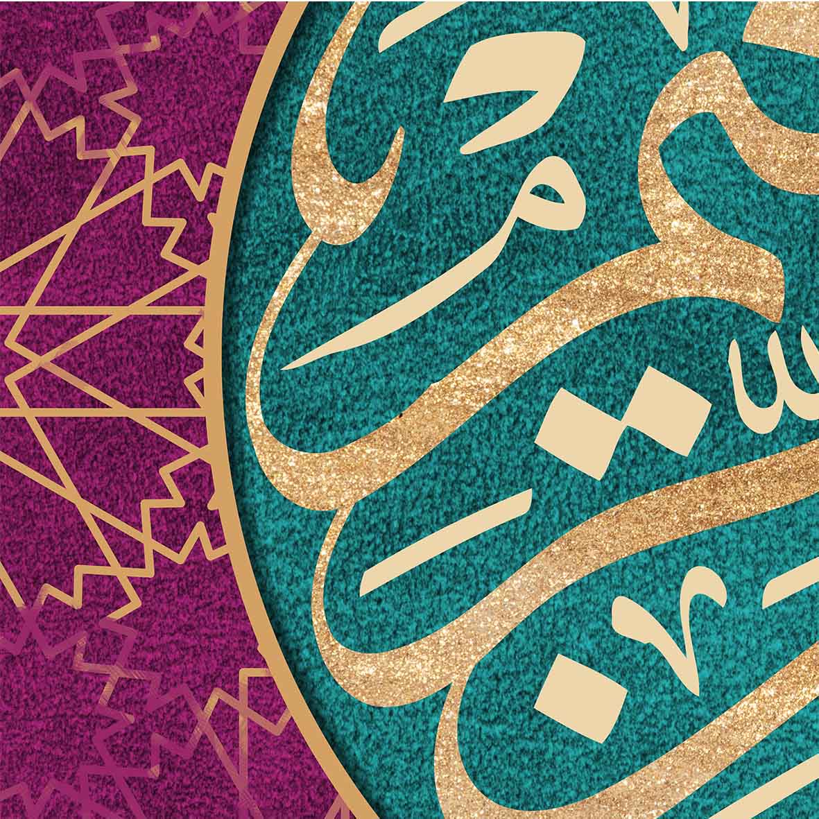 بسم الله الرحمن الرحيم