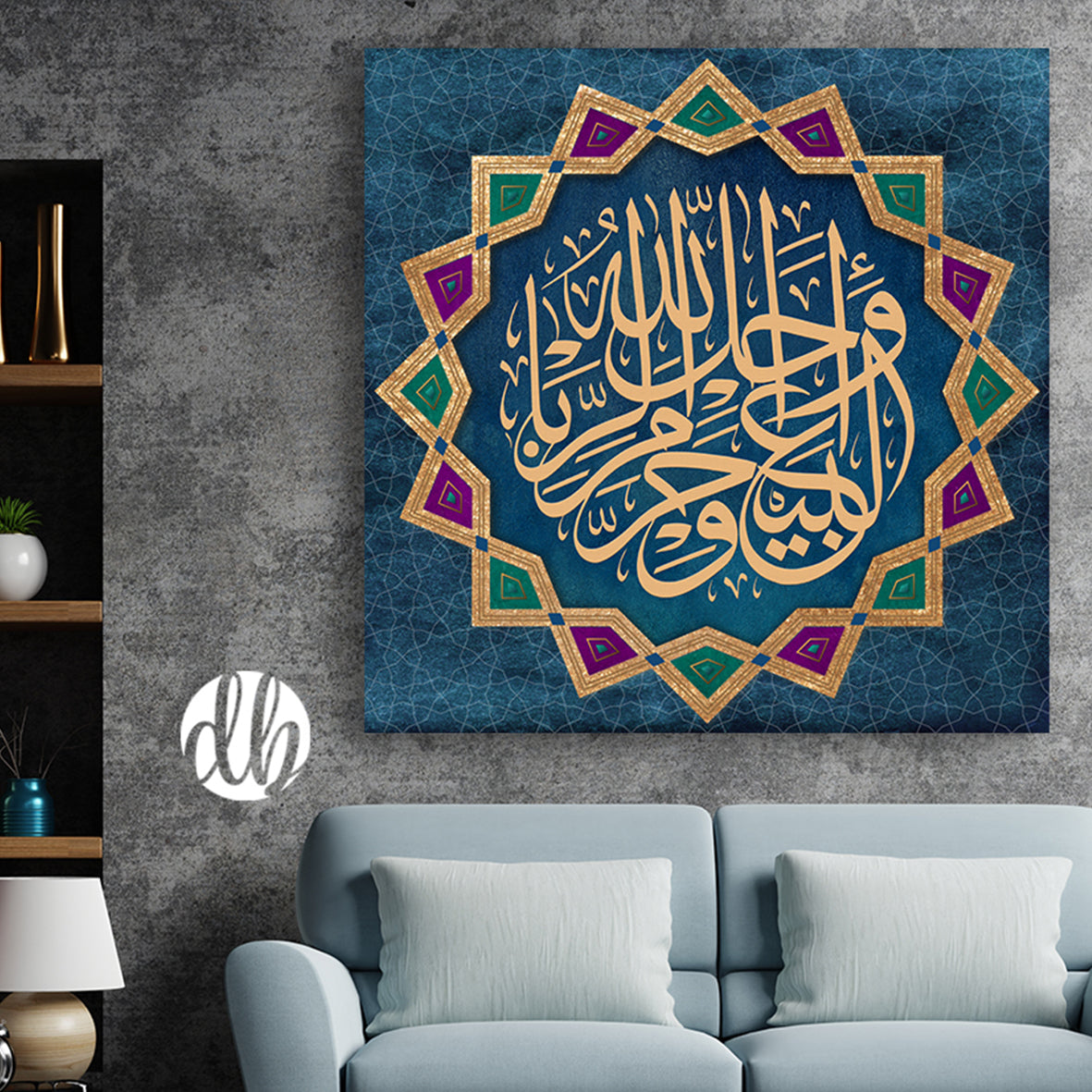 وَأَحَلَّ اللَّهُ الْبَيْعَ وَحَرَّمَ الرِّبَا