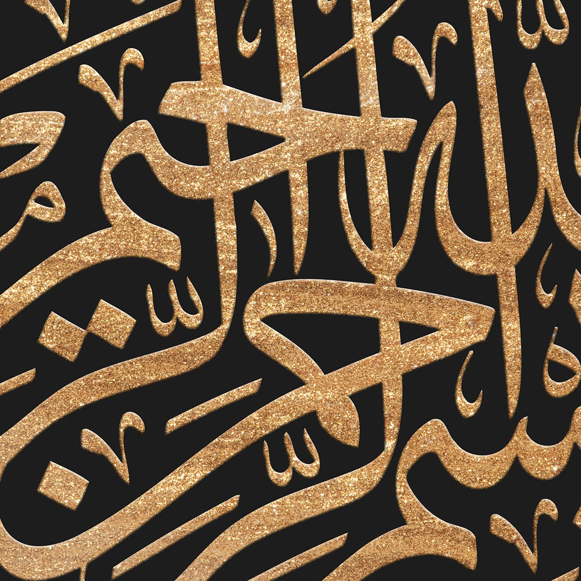 بسم الله الرحمن الرحيم