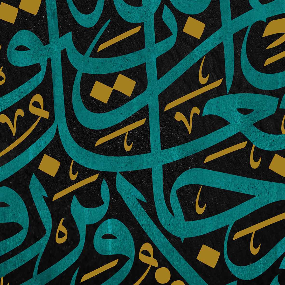 وَمَن يَتَّقِ اللَّهَ يَجْعَل لَّهُ مَخْرَجًا وَيَرْزُقْهُ مِنْ حَيْثُ لَا يَحْتَسِبُ