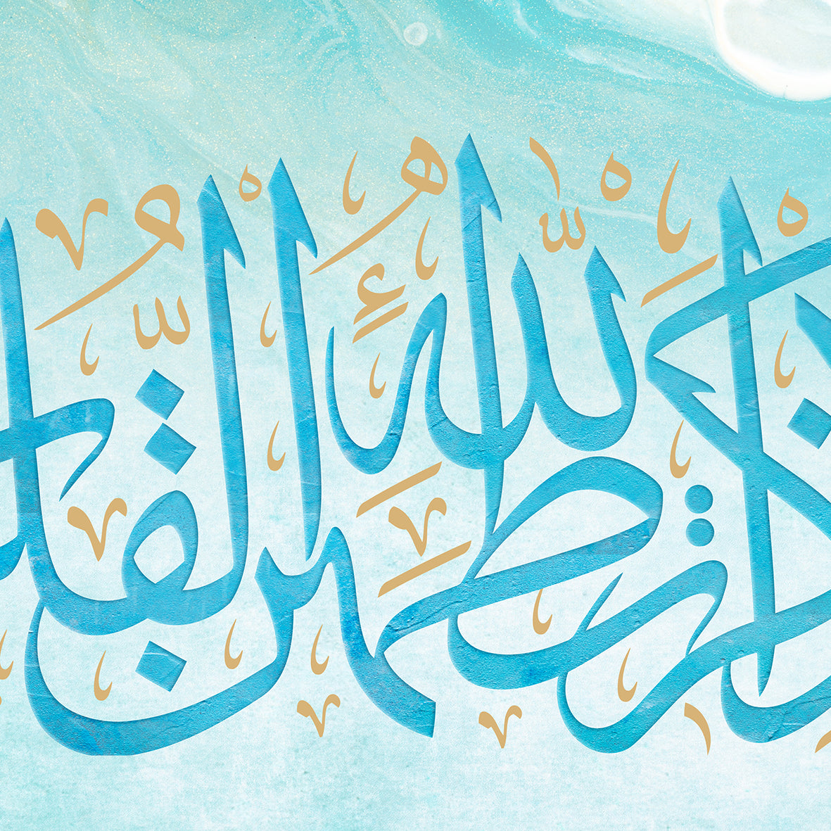 الا بذكر الله تطمئن القلوب