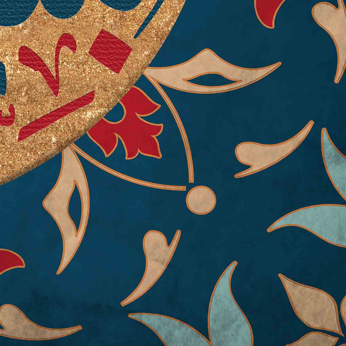 بسم الله الرحمن الرحيم