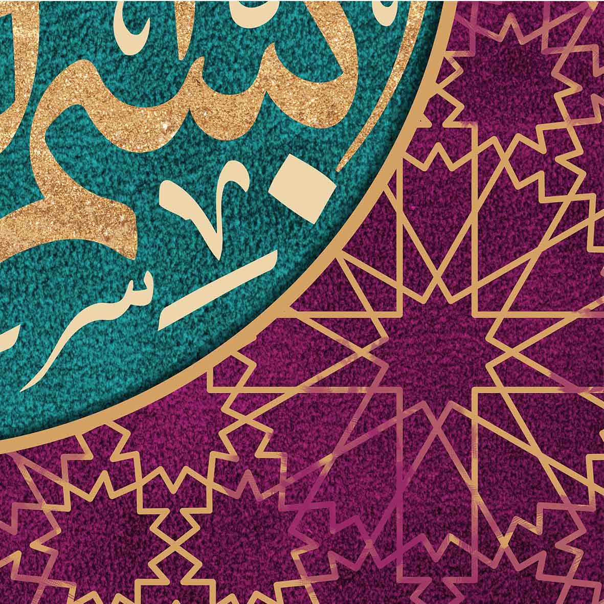 بسم الله الرحمن الرحيم