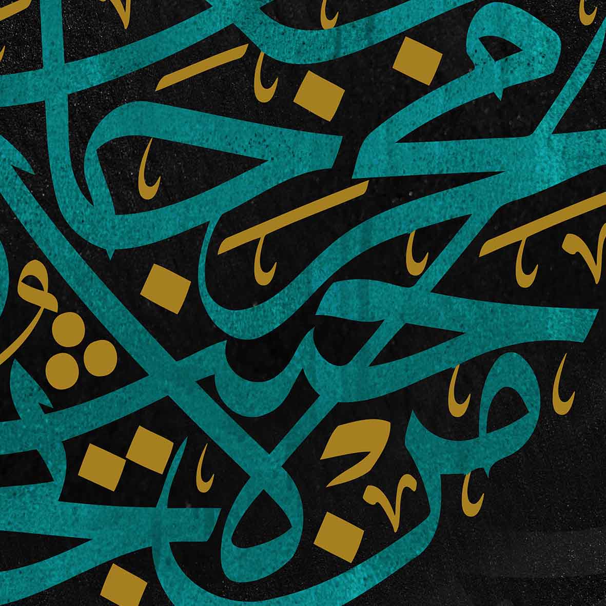 وَمَن يَتَّقِ اللَّهَ يَجْعَل لَّهُ مَخْرَجًا وَيَرْزُقْهُ مِنْ حَيْثُ لَا يَحْتَسِبُ