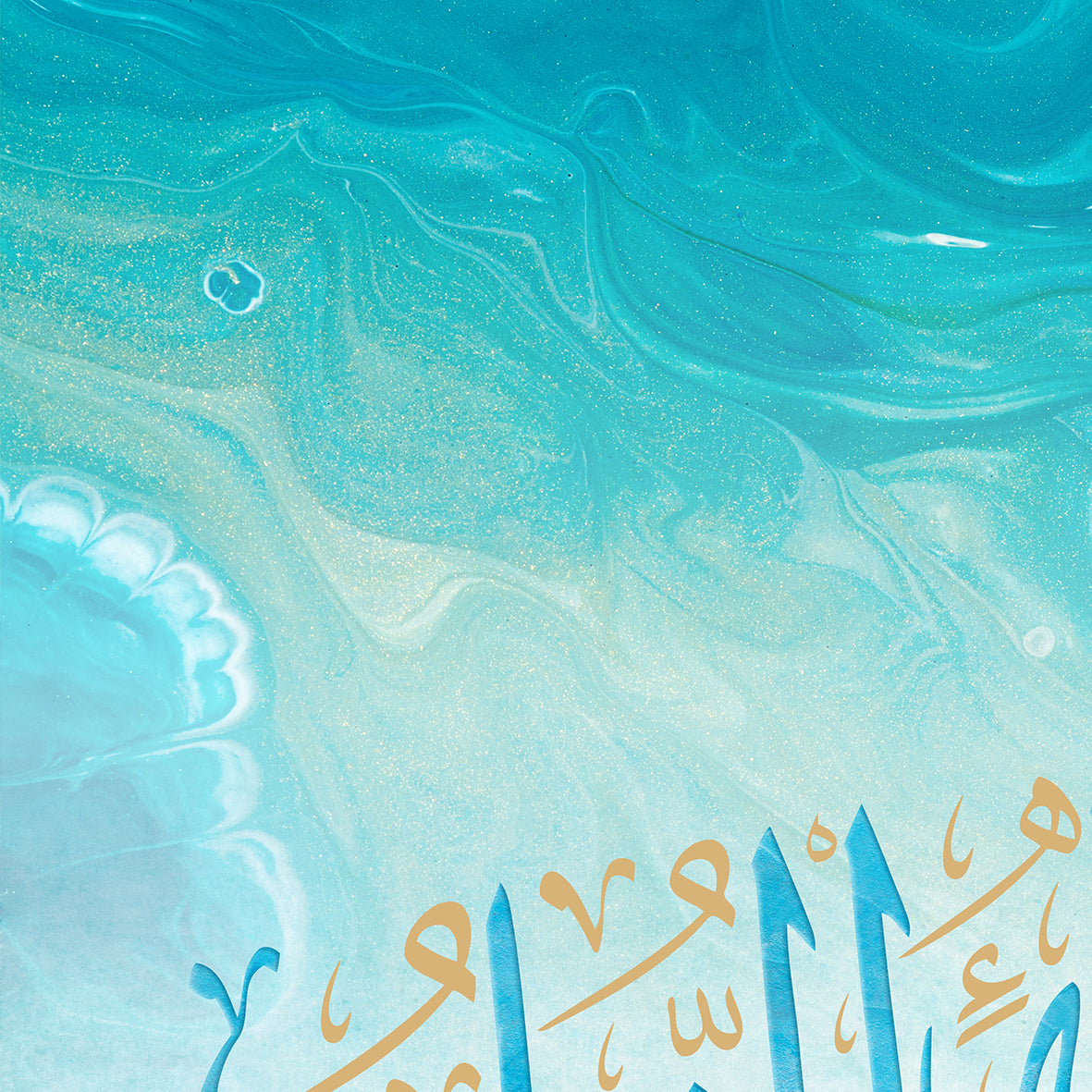 الا بذكر الله تطمئن القلوب