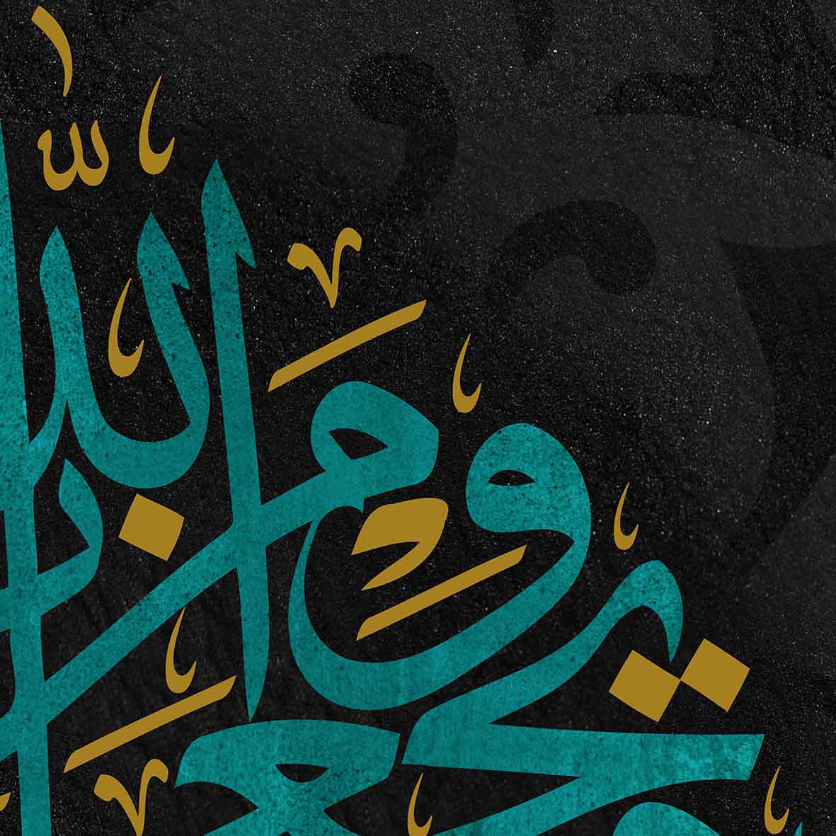 وَمَن يَتَّقِ اللَّهَ يَجْعَل لَّهُ مَخْرَجًا وَيَرْزُقْهُ مِنْ حَيْثُ لَا يَحْتَسِبُ