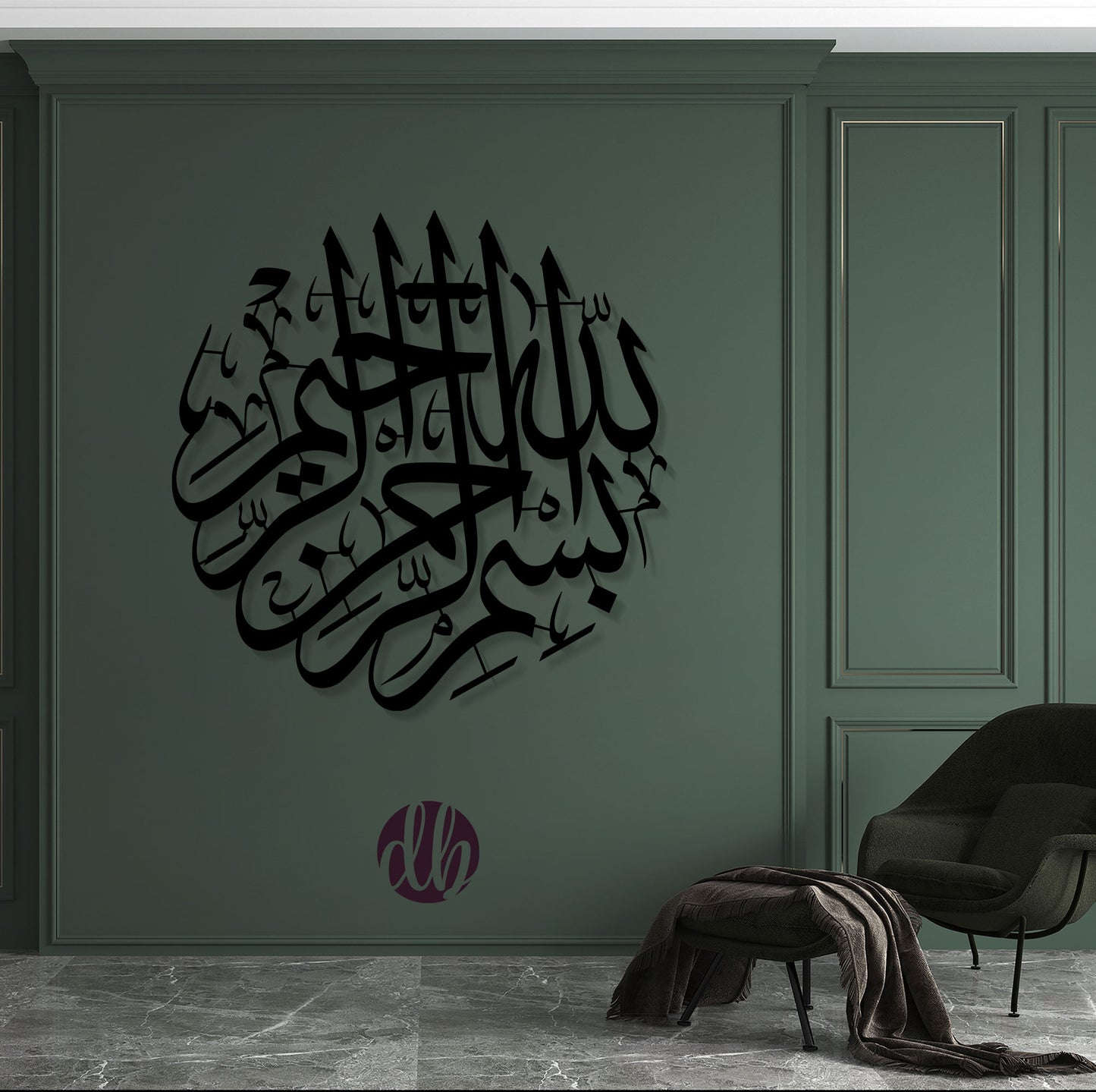 بِسْمِ اللهِ الرَّحْمٰنِ الرَّحِيْمِ