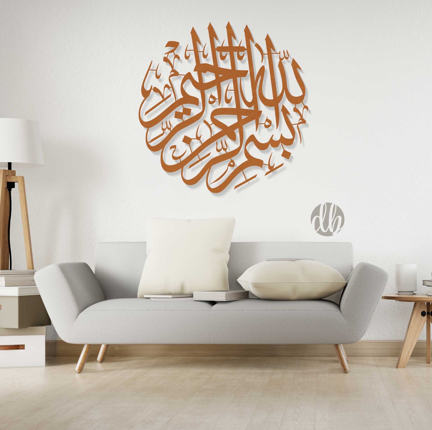 بِسْمِ اللهِ الرَّحْمٰنِ الرَّحِيْمِ