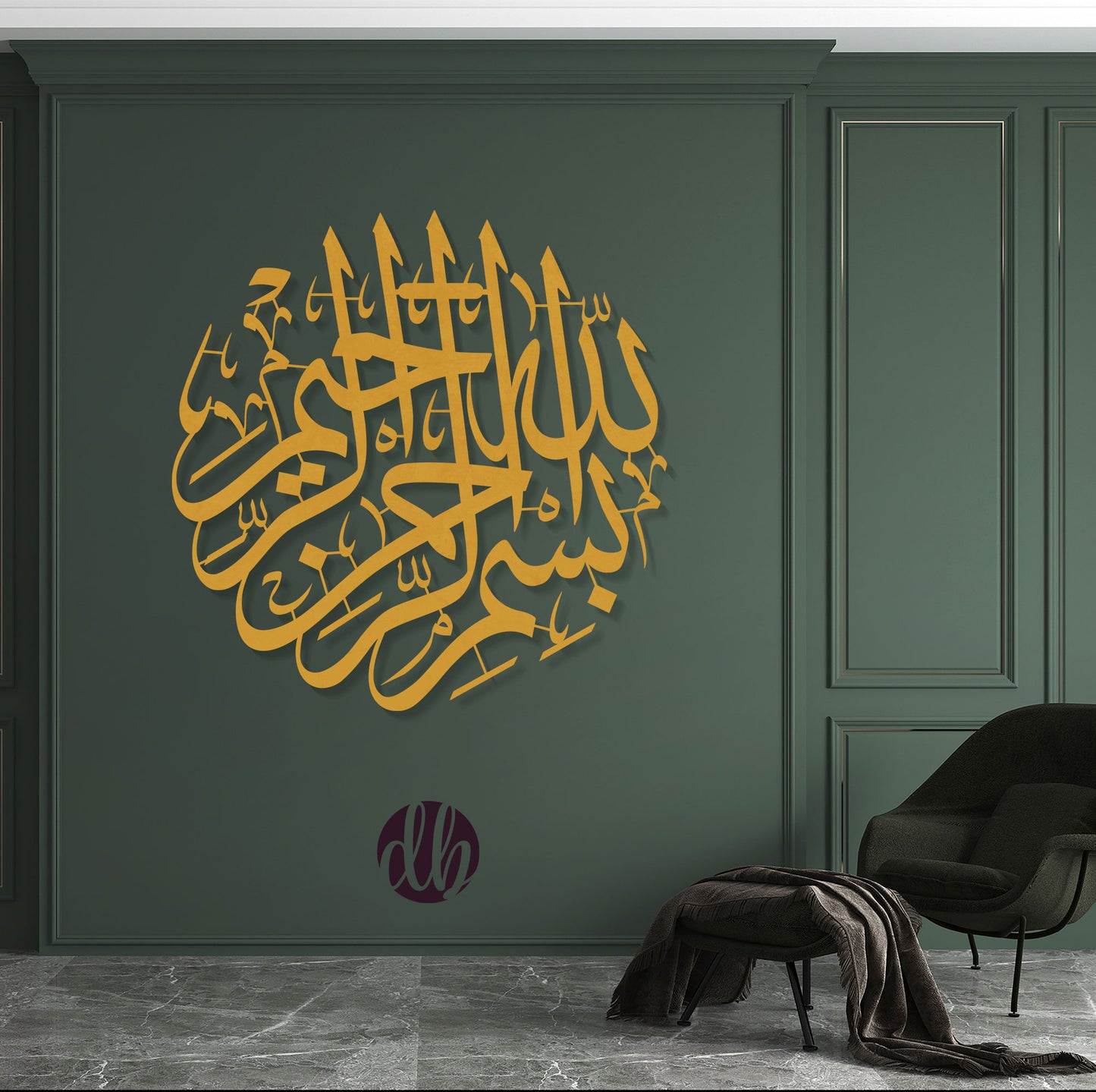 بِسْمِ اللهِ الرَّحْمٰنِ الرَّحِيْمِ