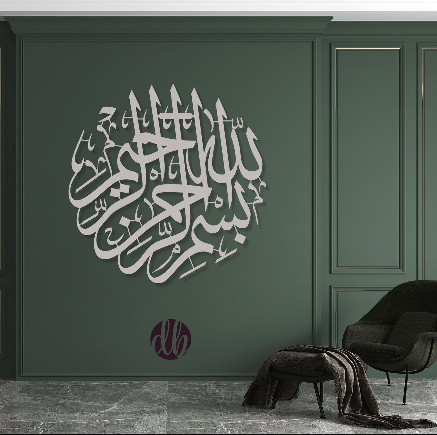 بِسْمِ اللهِ الرَّحْمٰنِ الرَّحِيْمِ