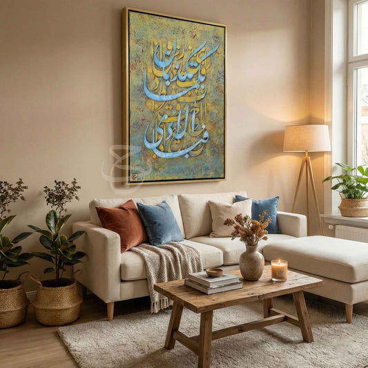 The Endless Reminder