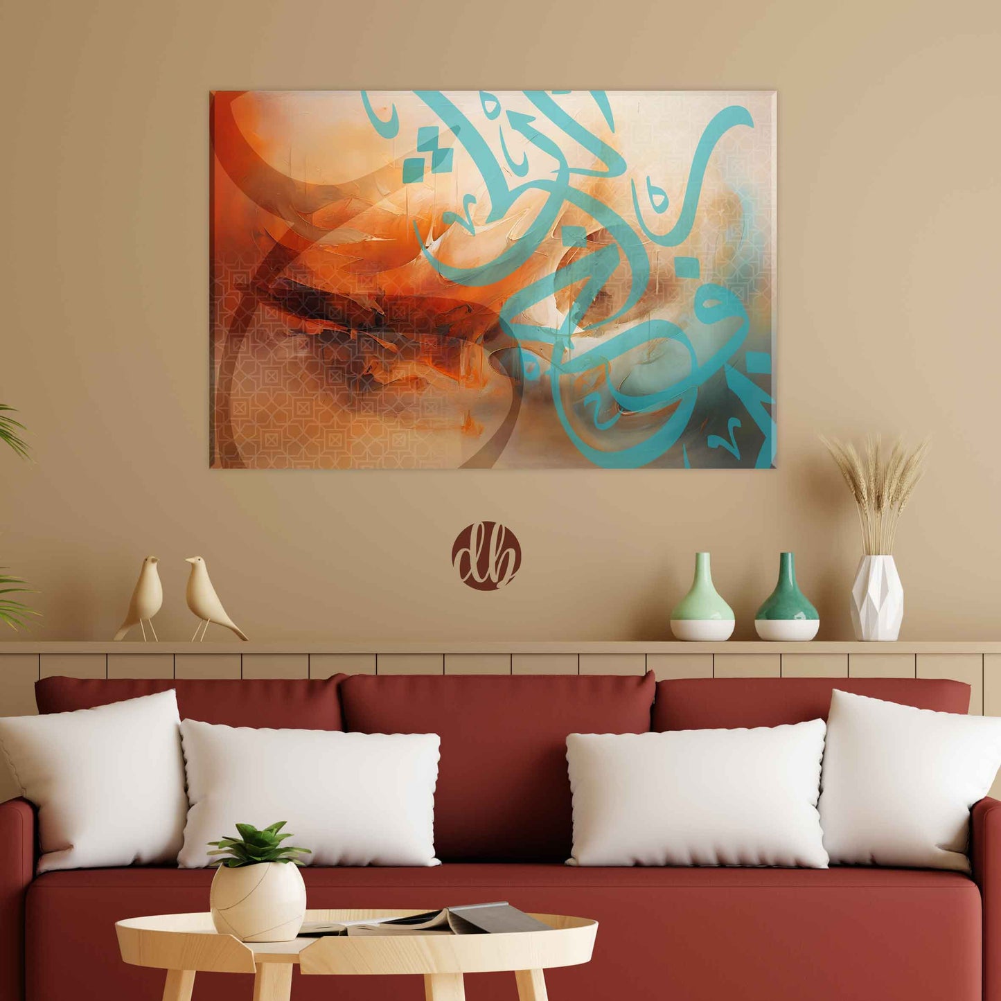 باندل وهج - Wahaj Bundle