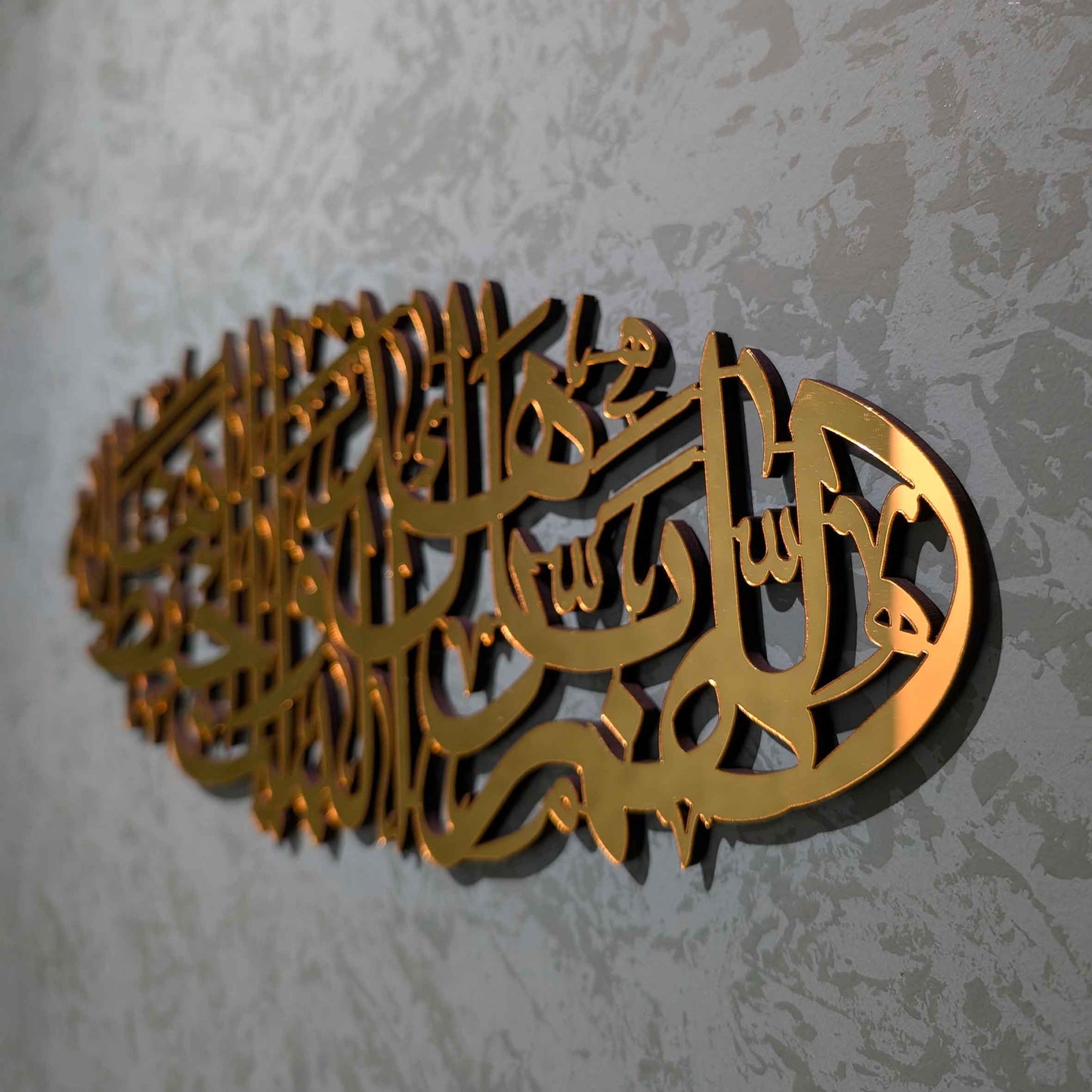 اللهم بارك هذا البيت واحفظ اهله