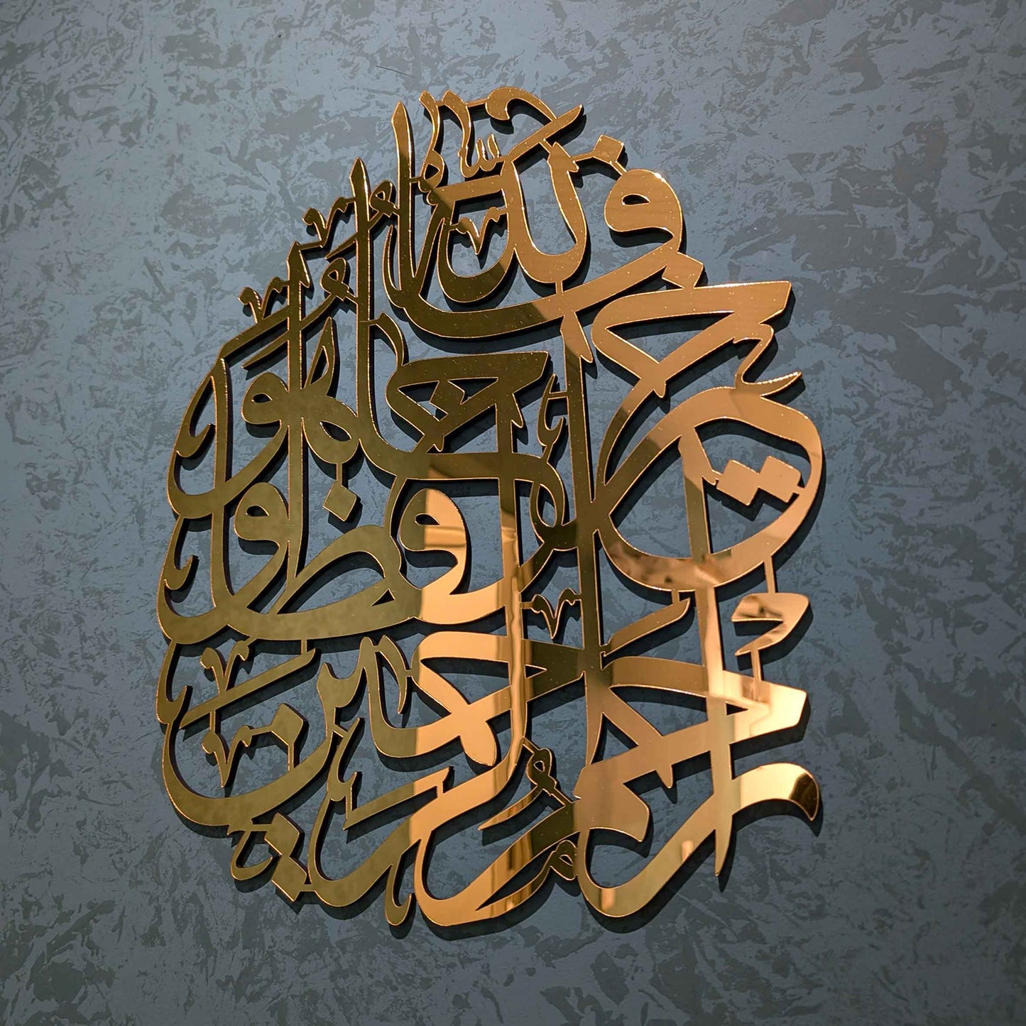 فالله خير حافظا و هو أرحم الراحمين