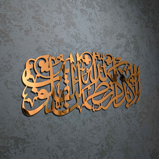 الا بذكر الله تطمئن القلوب