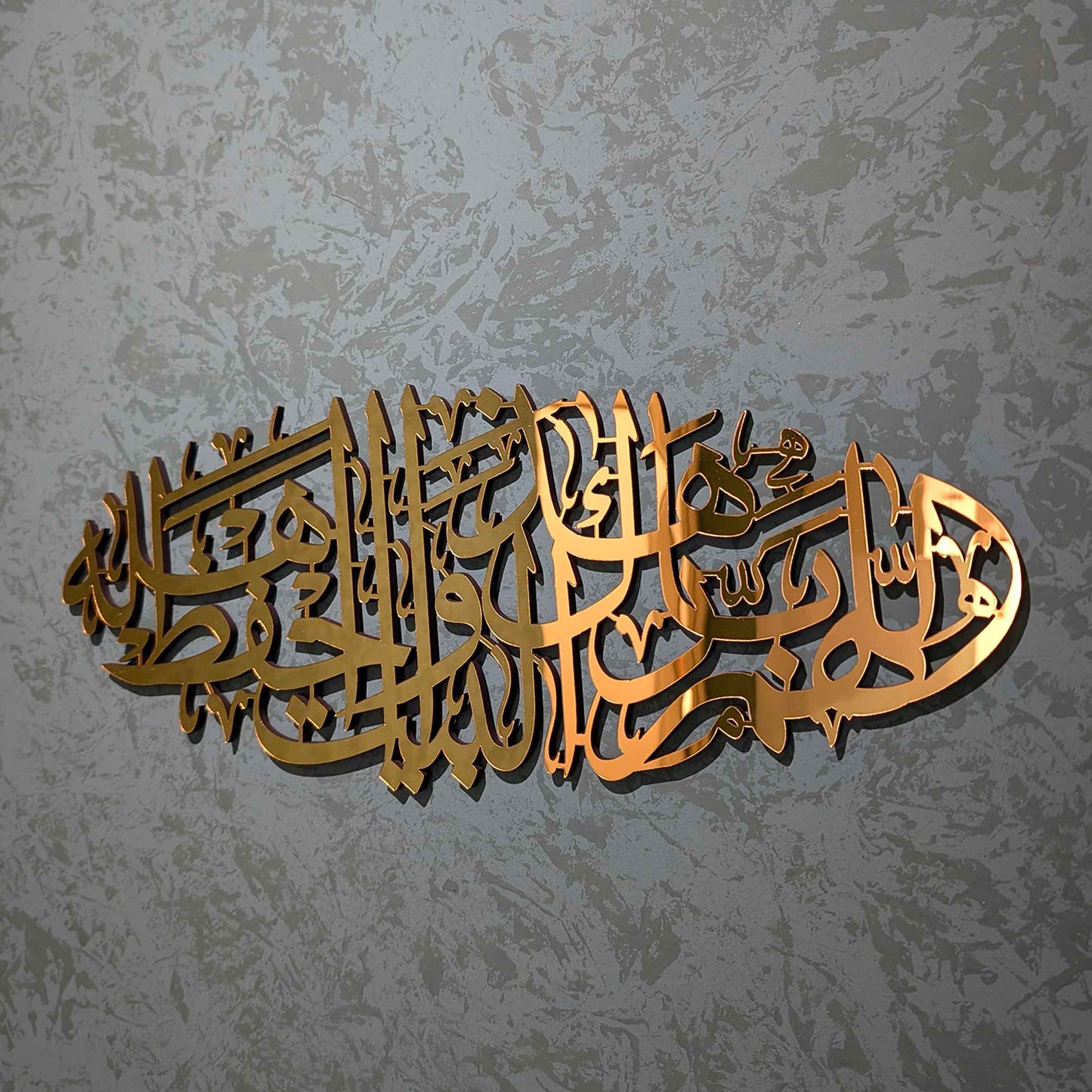 اللهم بارك هذا البيت واحفظ اهله