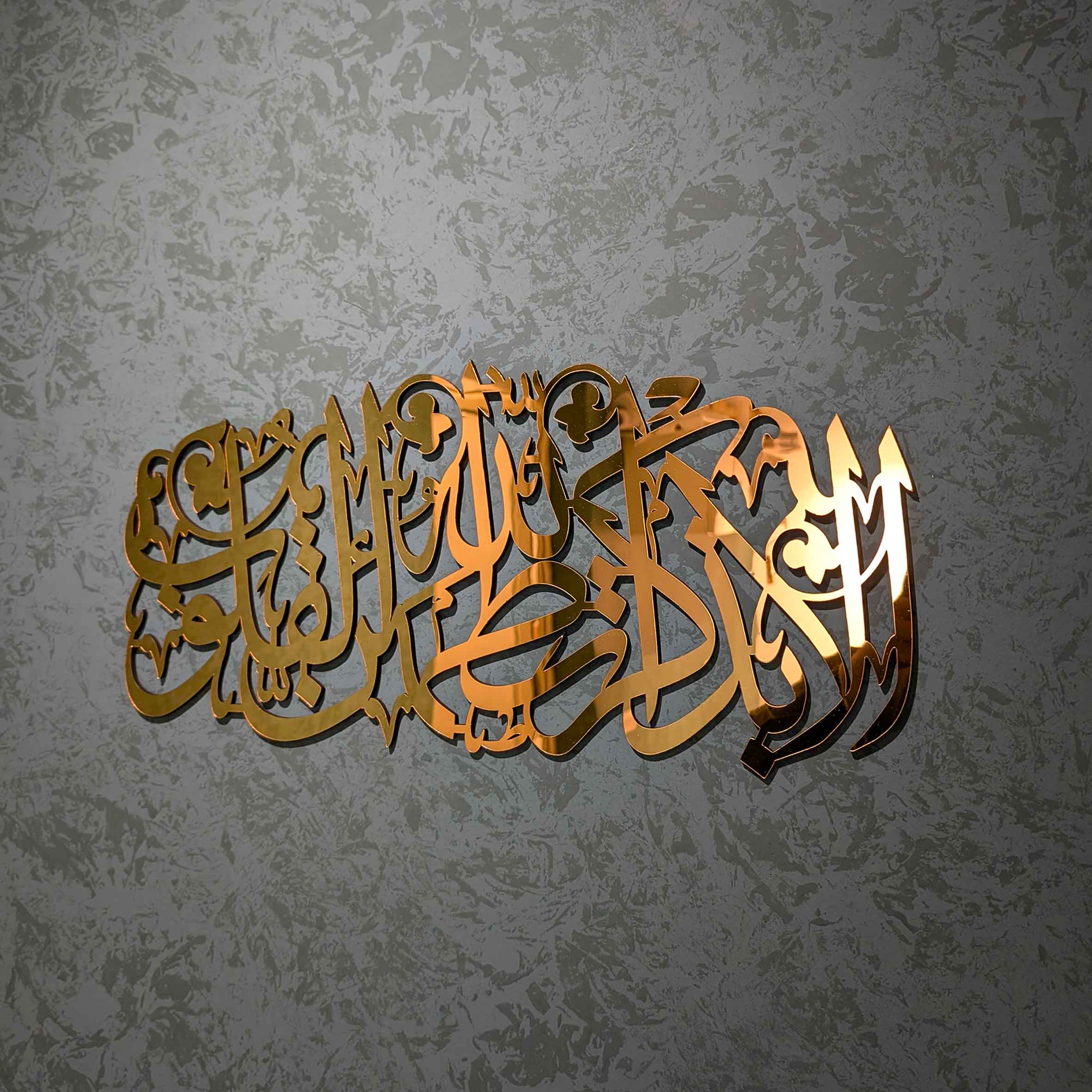 الا بذكر الله تطمئن القلوب