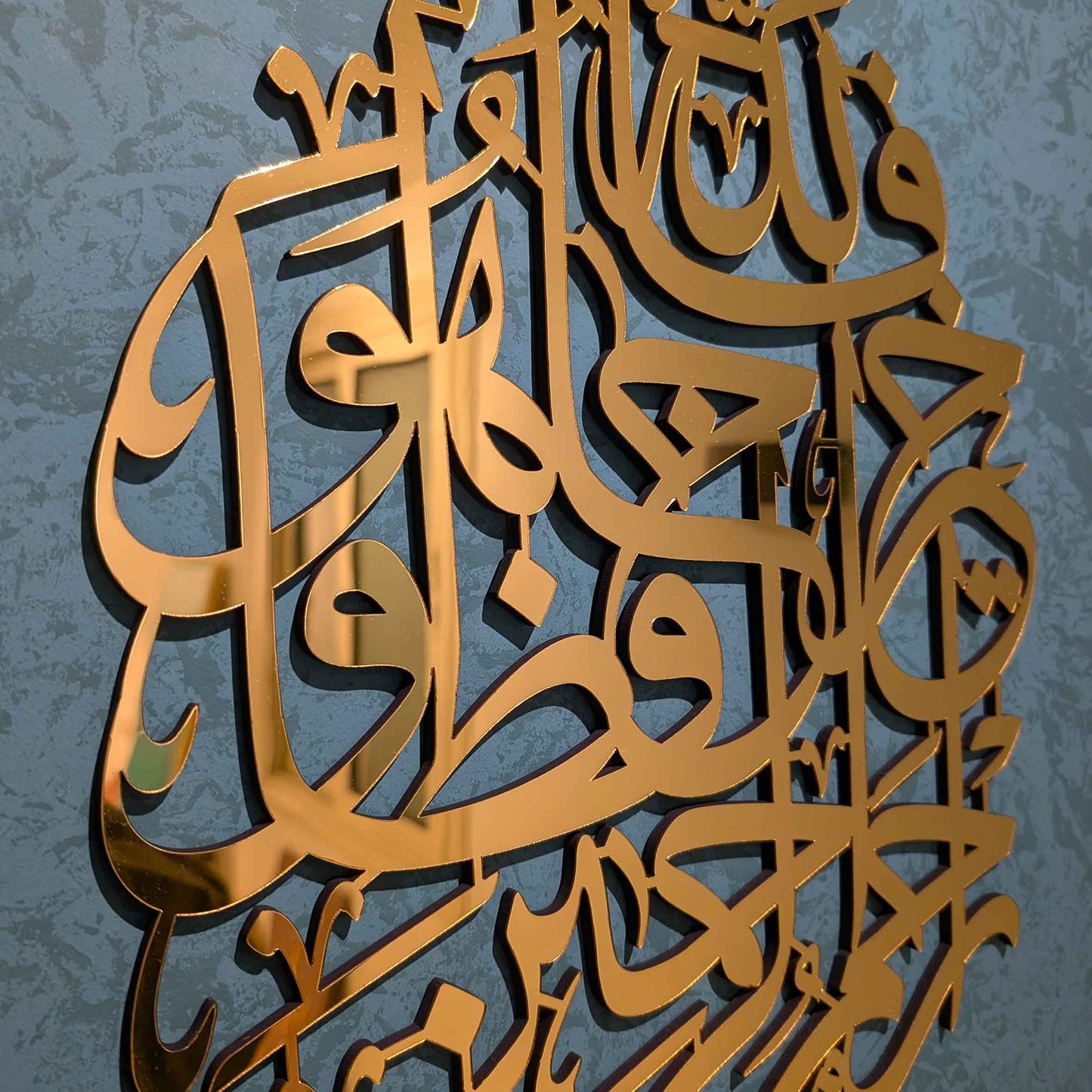 فالله خير حافظا و هو أرحم الراحمين