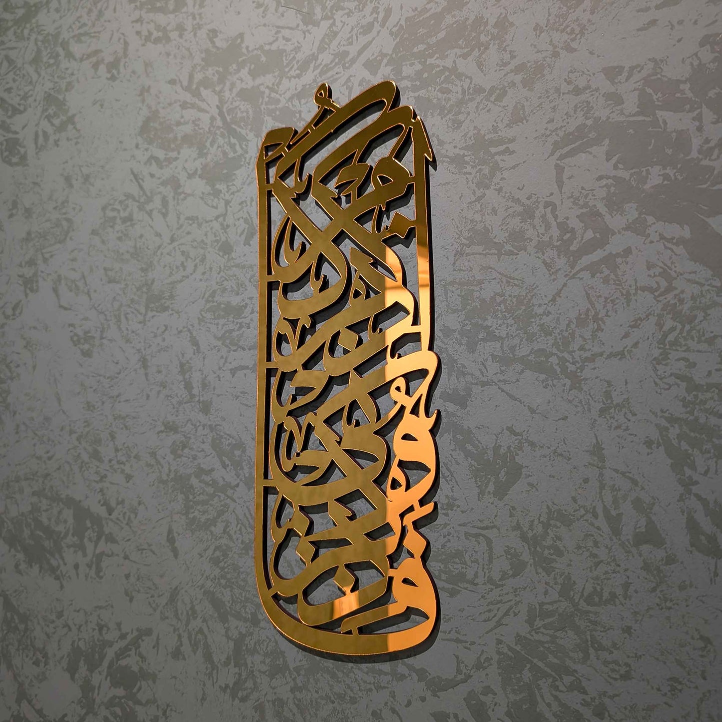 فاذكروني أذكركم