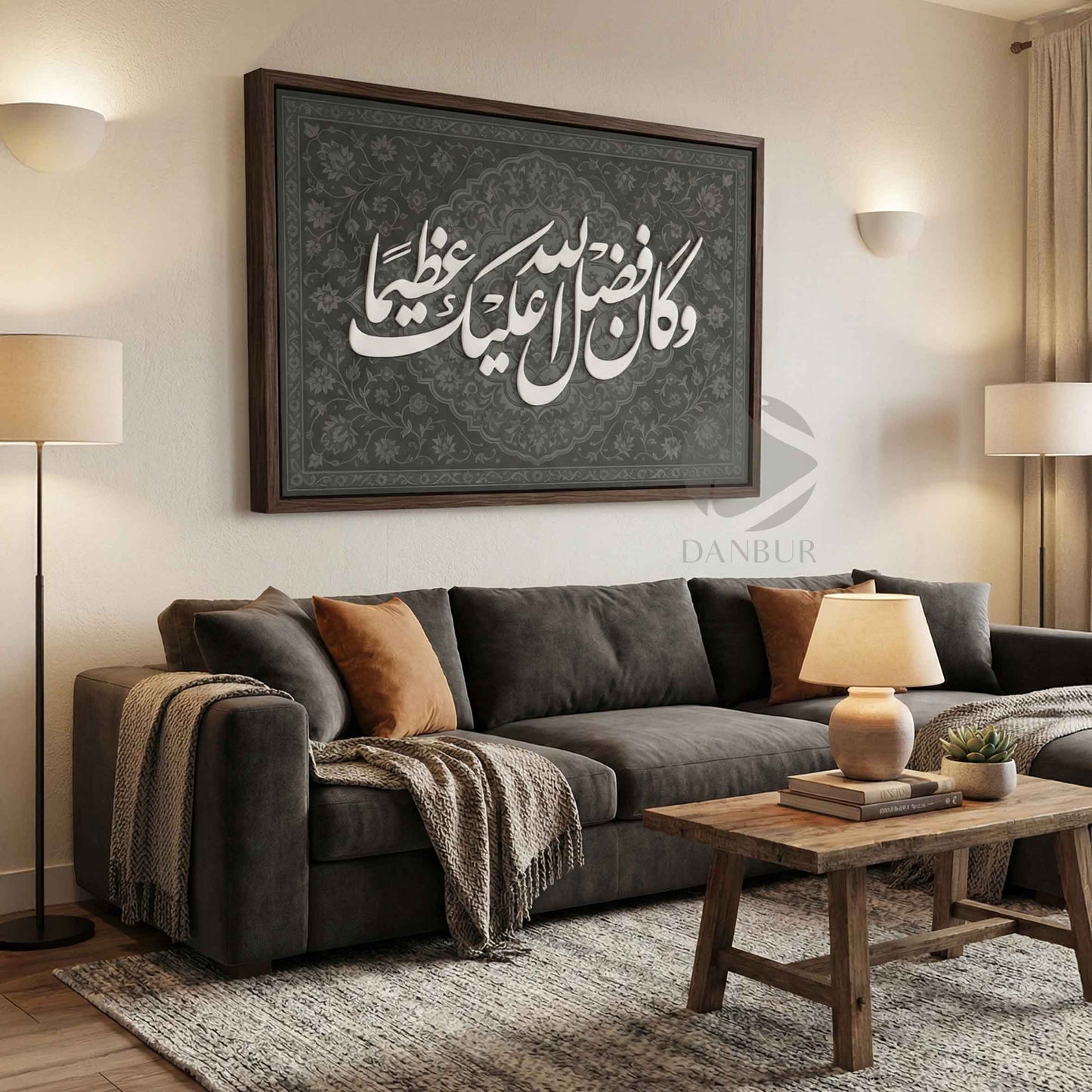 و كان فضل الله عليك عظيما