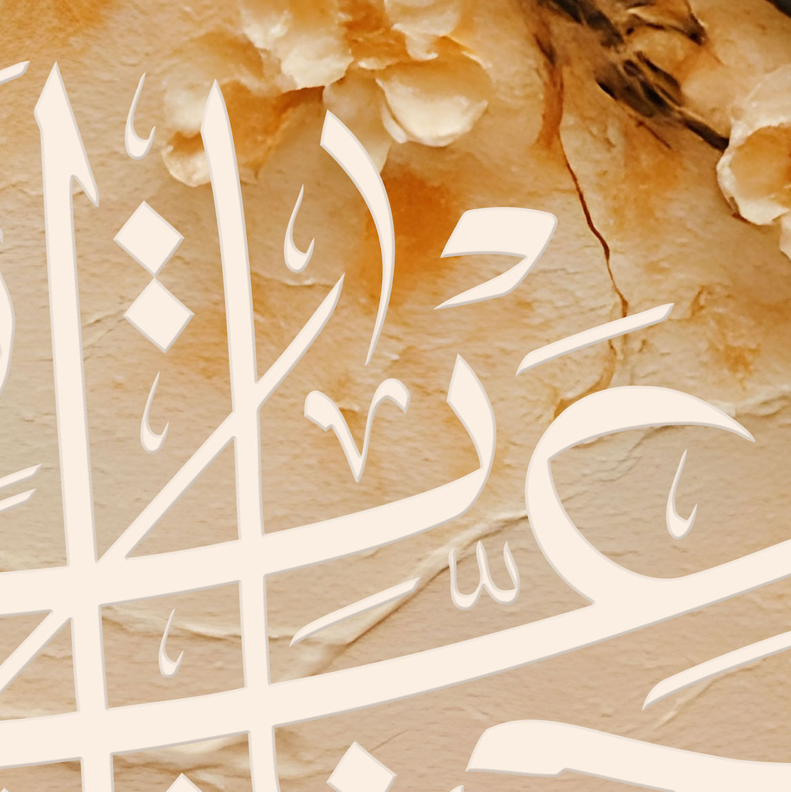 جنات عدن مفتحة لهم الأبواب