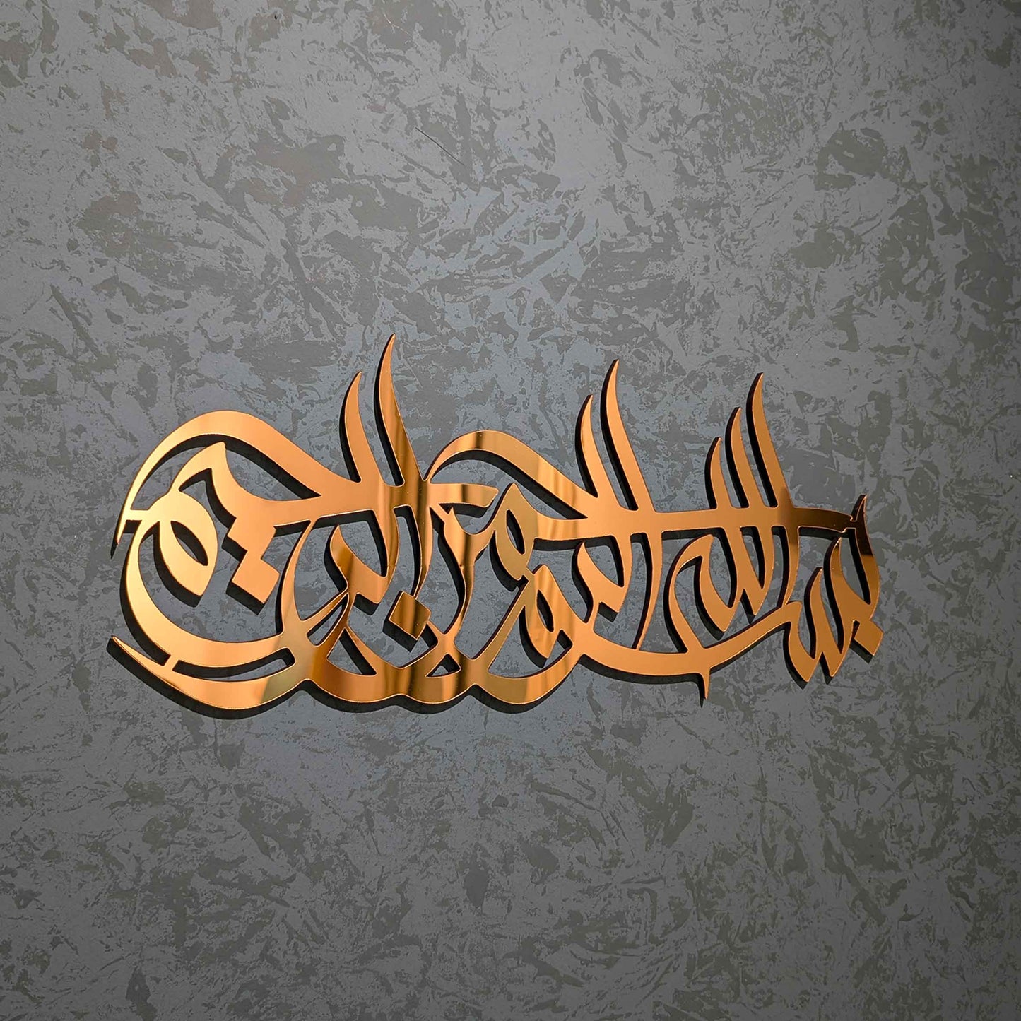 بسم الله الرحمن الرحيم