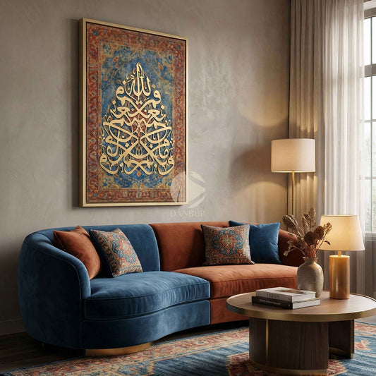 و ما بكم من نعمة فمن الله