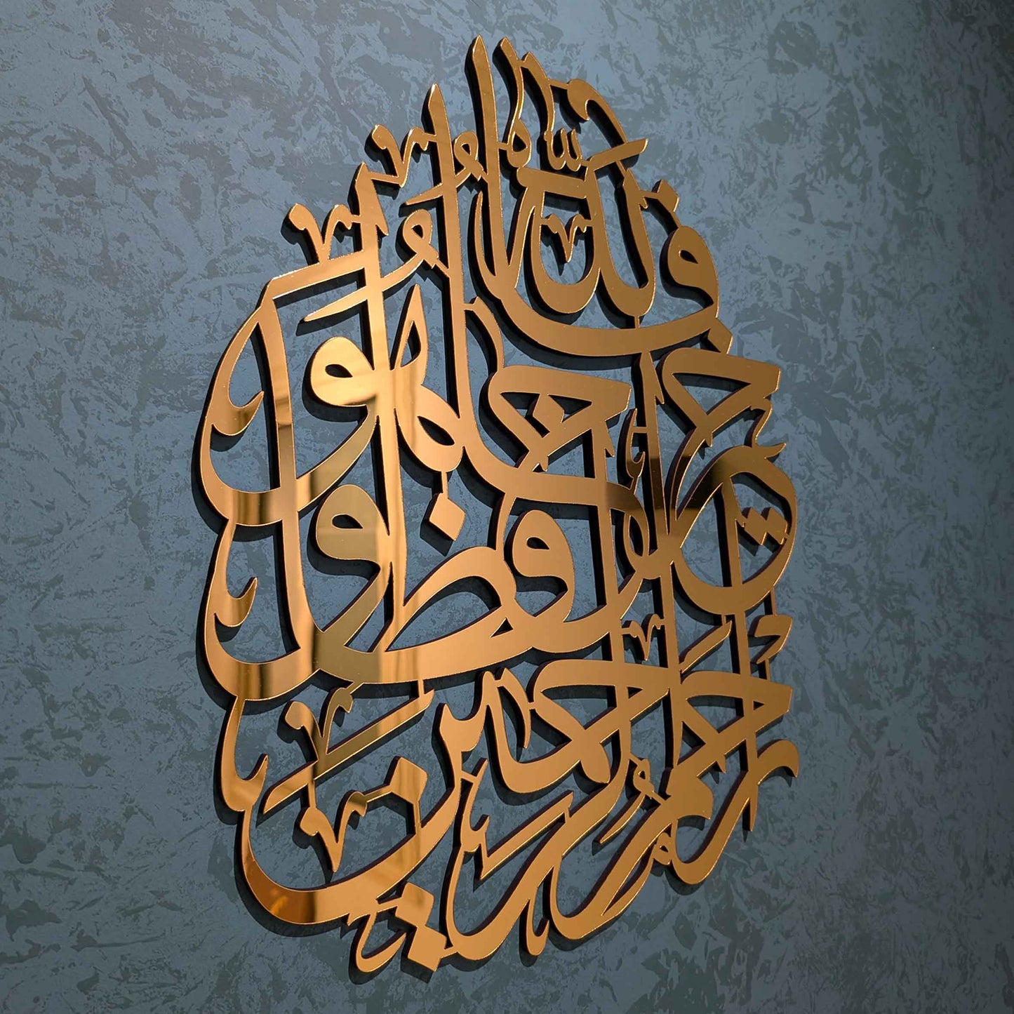 فالله خير حافظا و هو أرحم الراحمين